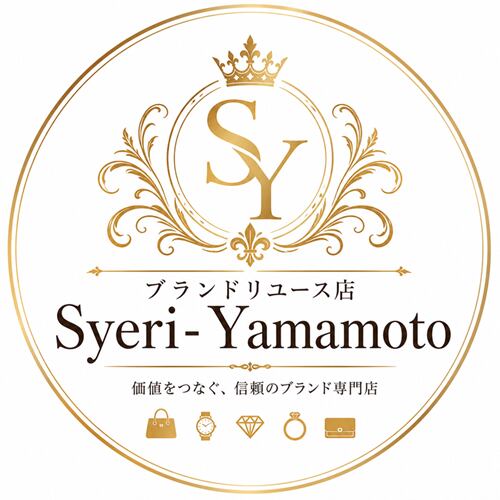ブランドリユース店 Syeri- Yamamoto