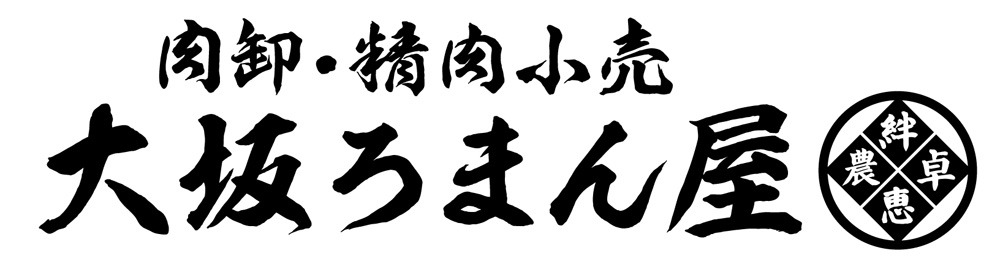 大坂ろまん屋