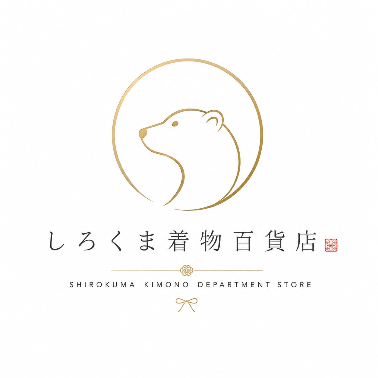 しろくま着物百貨店