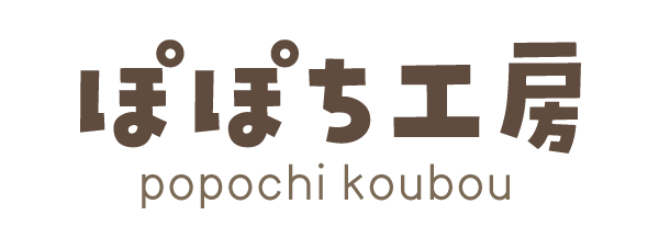 ぽぽち工房
