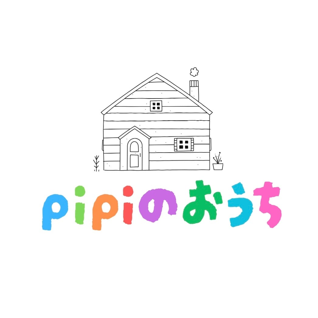 pipiのおうち