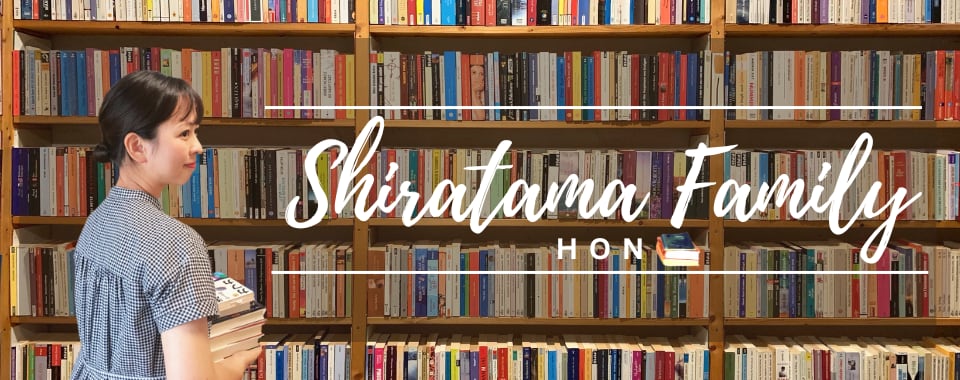 Shiratama Hon