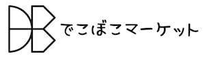 でこぼこマーケット