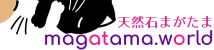まがたまWORLD通販部｜独自の診断技術と勾玉ネックレスやブレス通販