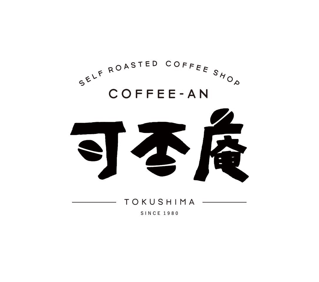 可否庵｜coffee-an