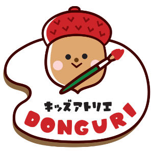 キッズアトリエどんぐり