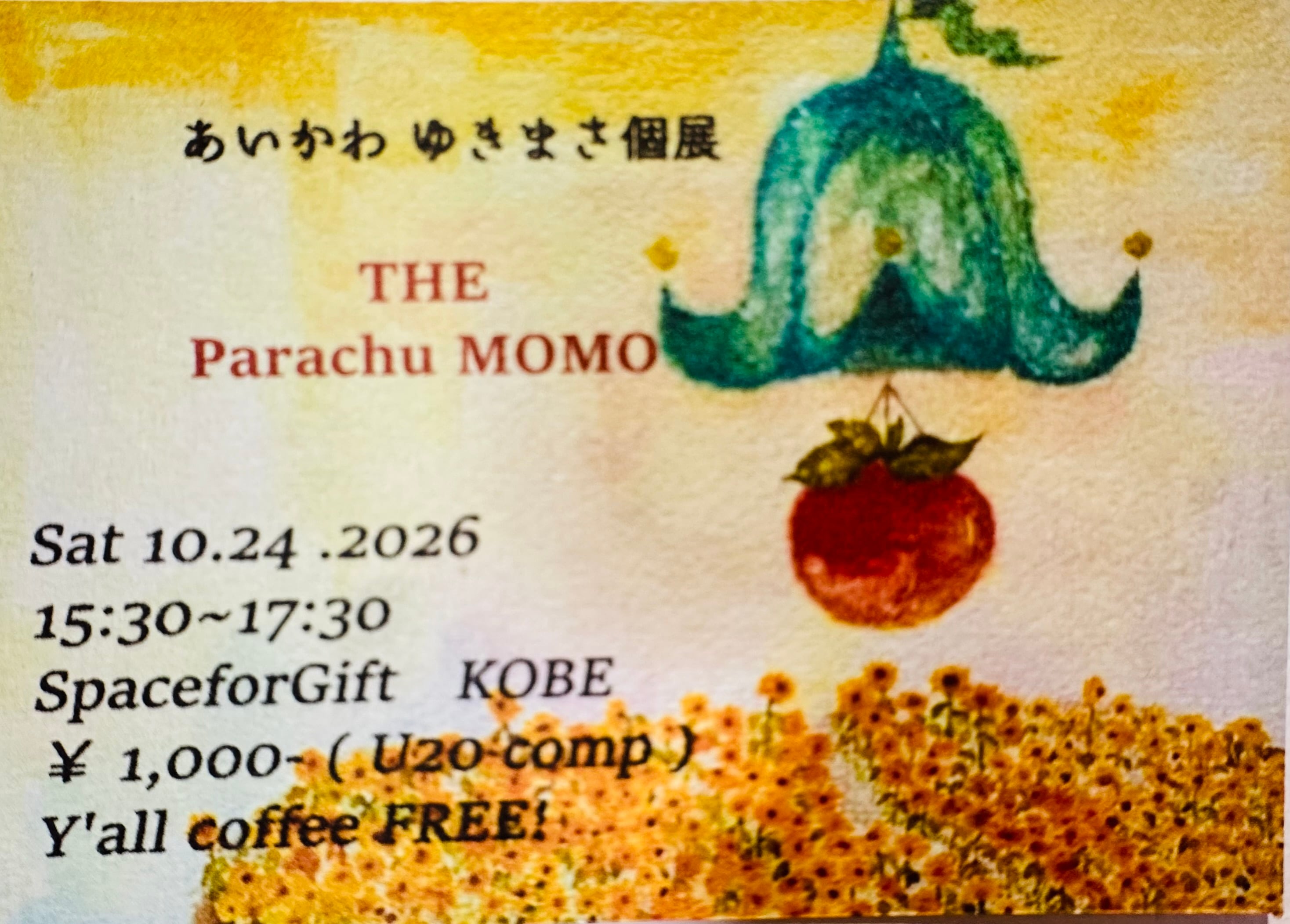 YUKIMASA little  T* coffee