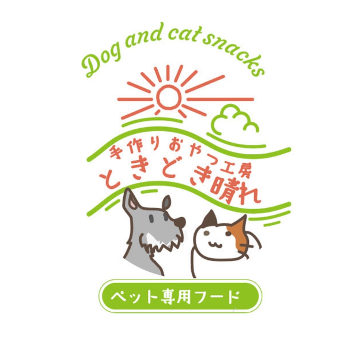 手作りおやつ工房　ときどき晴れ
