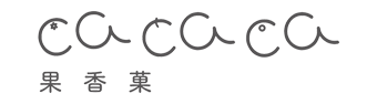 cacaca(果香菓)