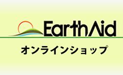 earthaidtosa.thebase.in