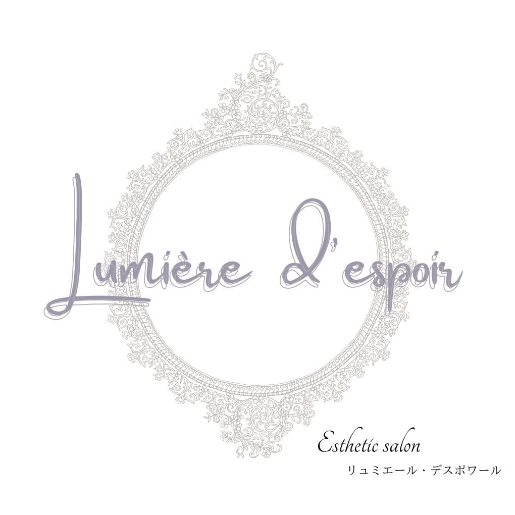 Lumiere Despoir