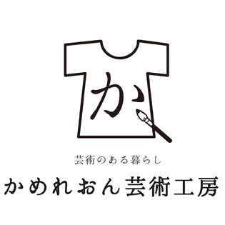 かめれおん芸術工房｜ アート作品・絵画・アート雑貨の通販