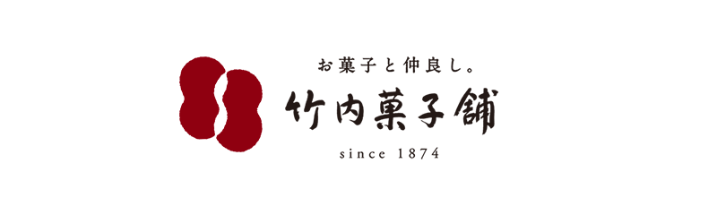 竹内菓子舗 公式オンラインストア｜米粉カステラ・グルテンフリーおやつ