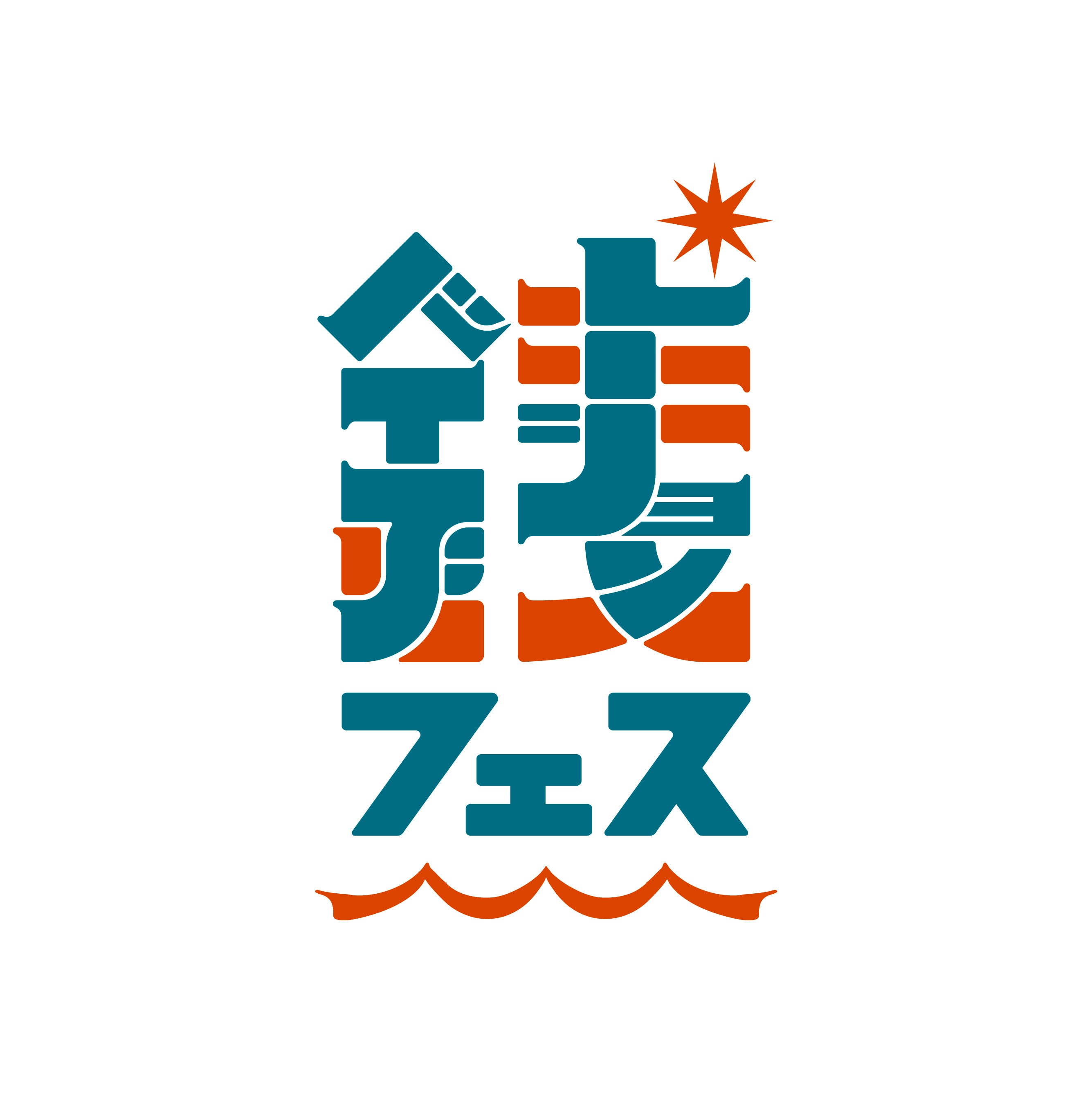 zenibakofes（銭函フェス）