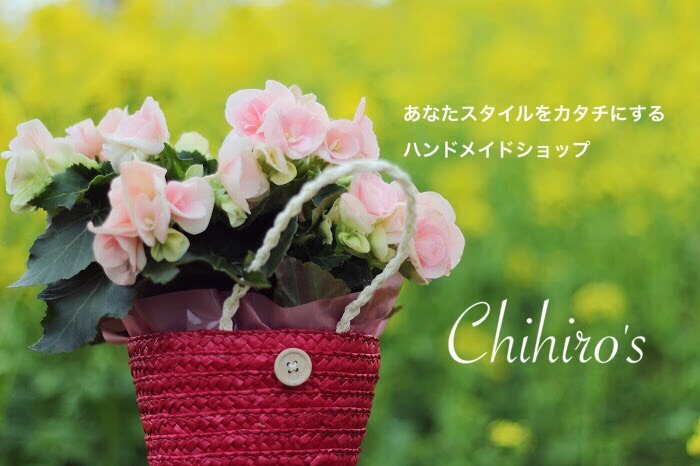 chihiro-hiro-s' Shop