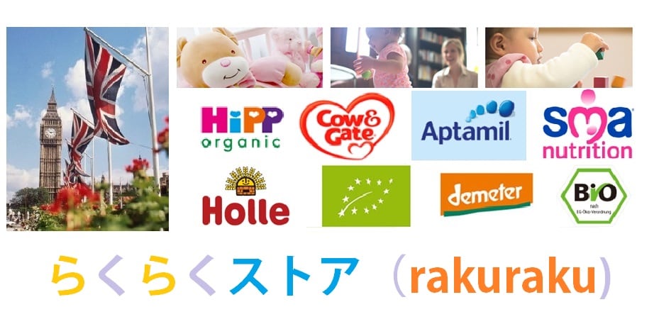 600g 2個セット・１歳から] HIPP(ヒップ)organic COMBIOTIC 有機原料