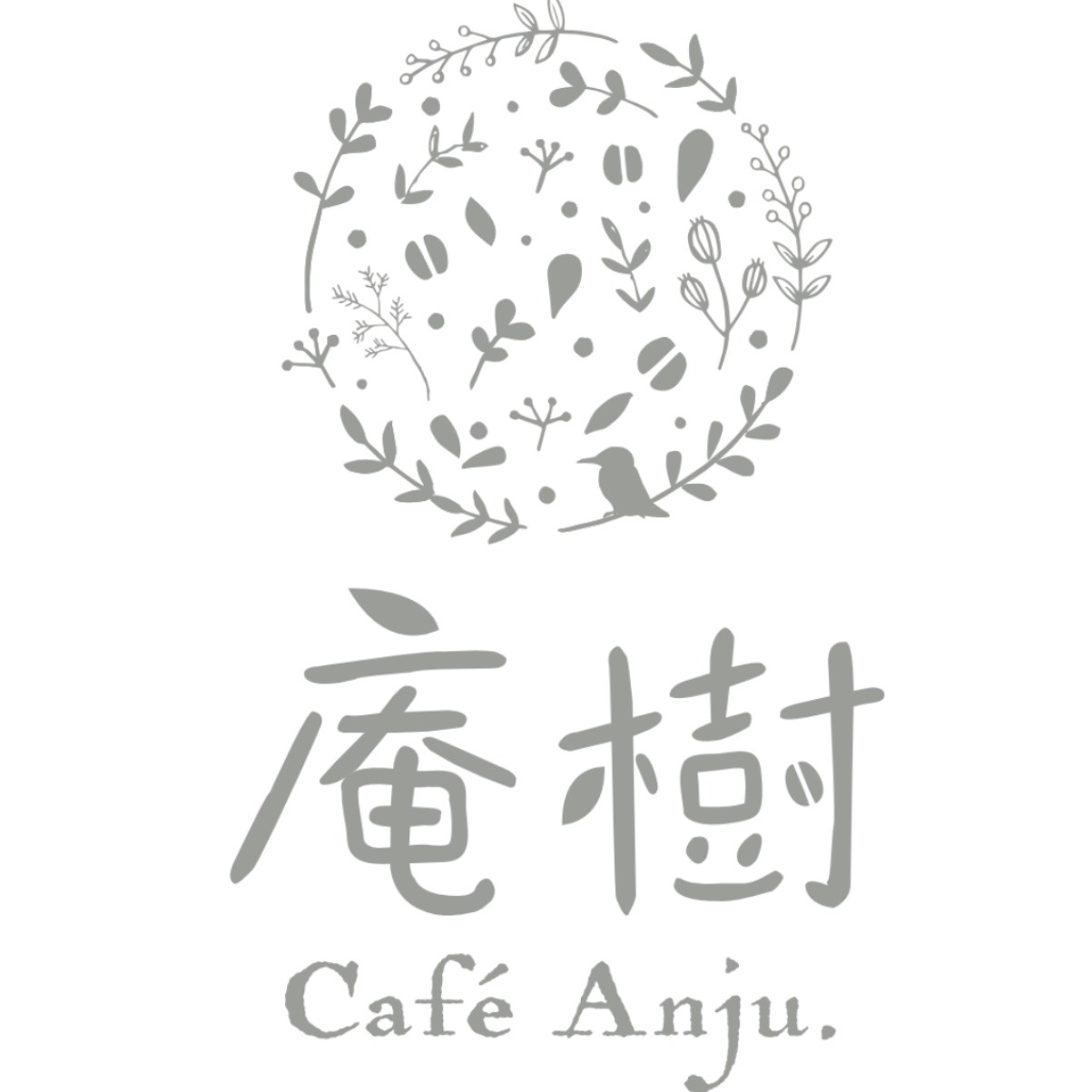 Cafe庵樹