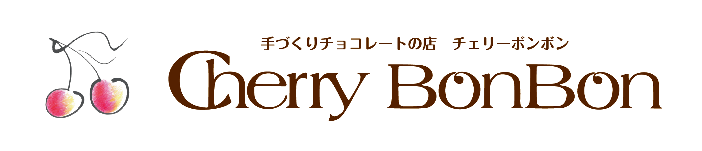 Cherry BonBon ・ チェリーボンボン