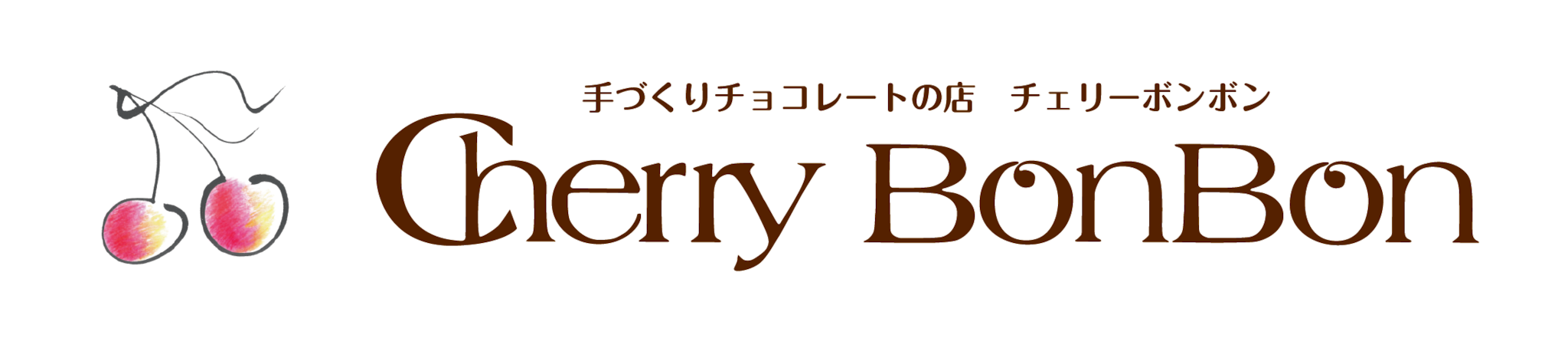 Cherry BonBon ・ チェリーボンボン