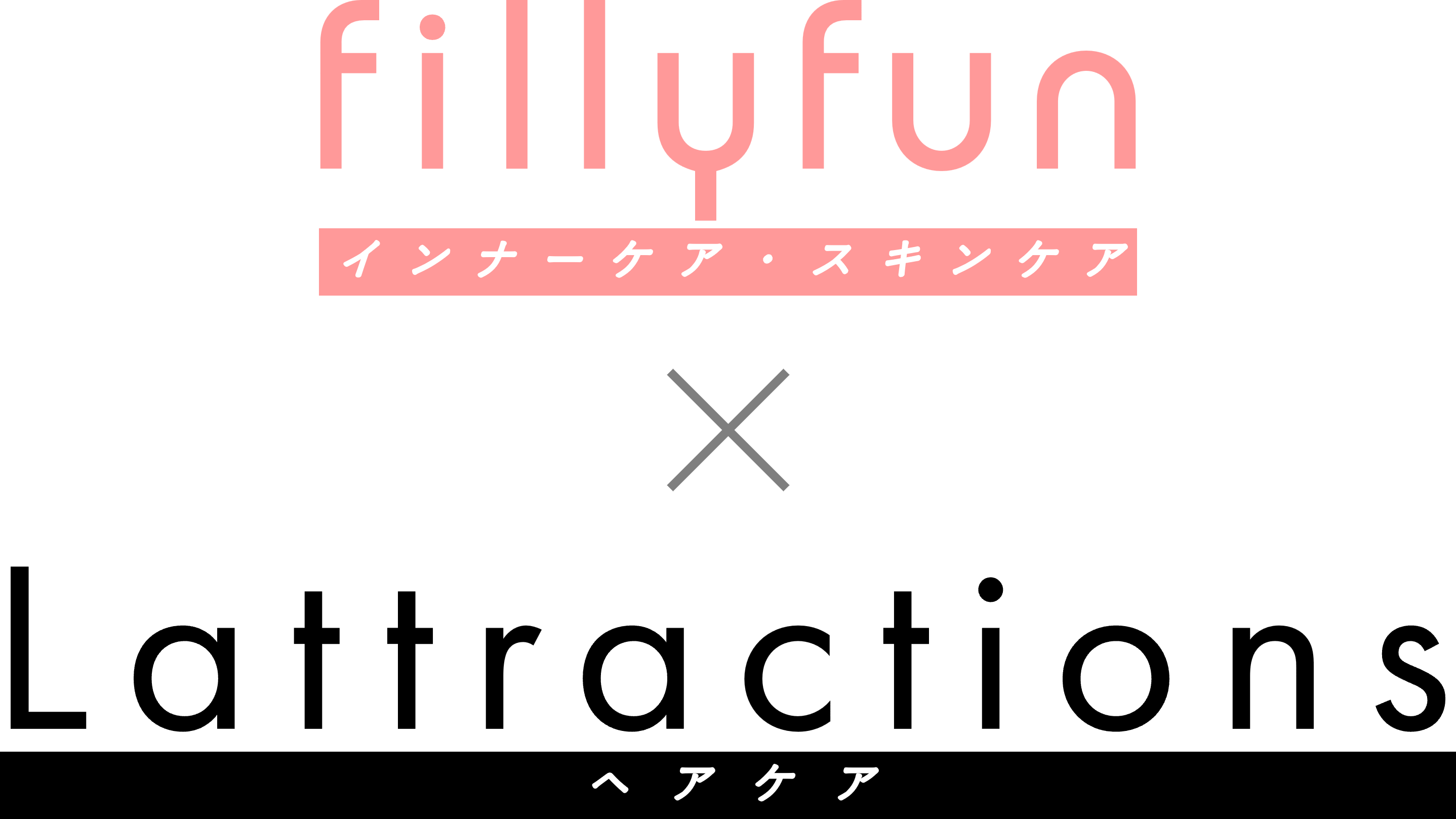 fillyfun