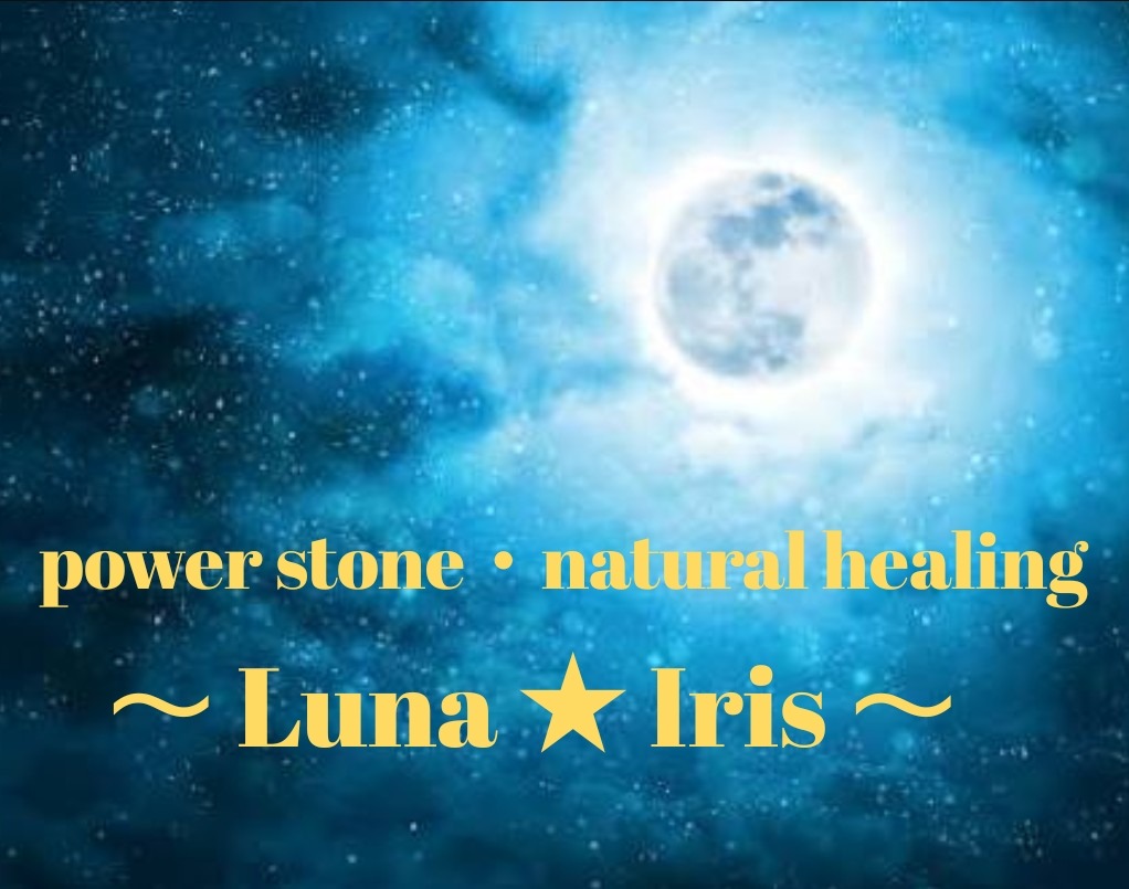  natural healing Luna★Iris
