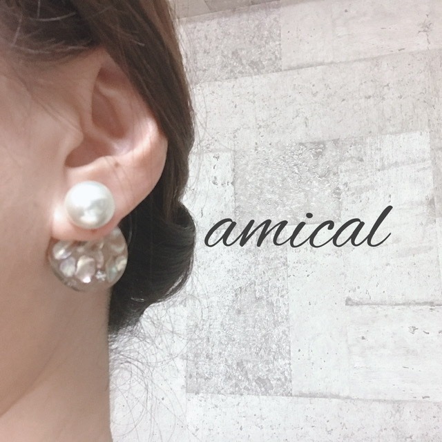 amical