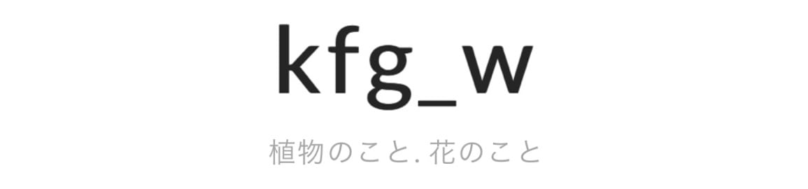 kfg_w