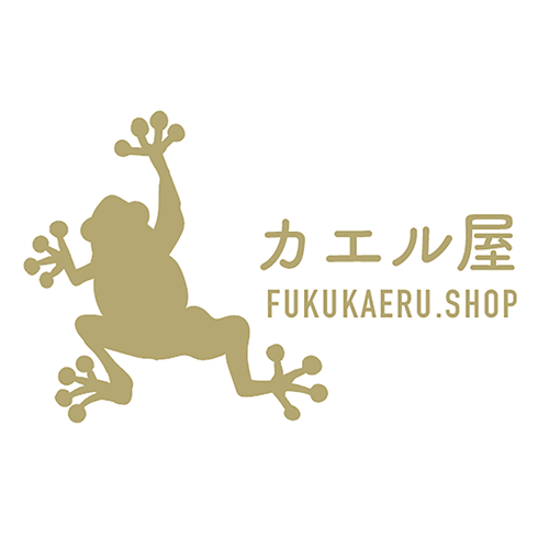 カエル屋
