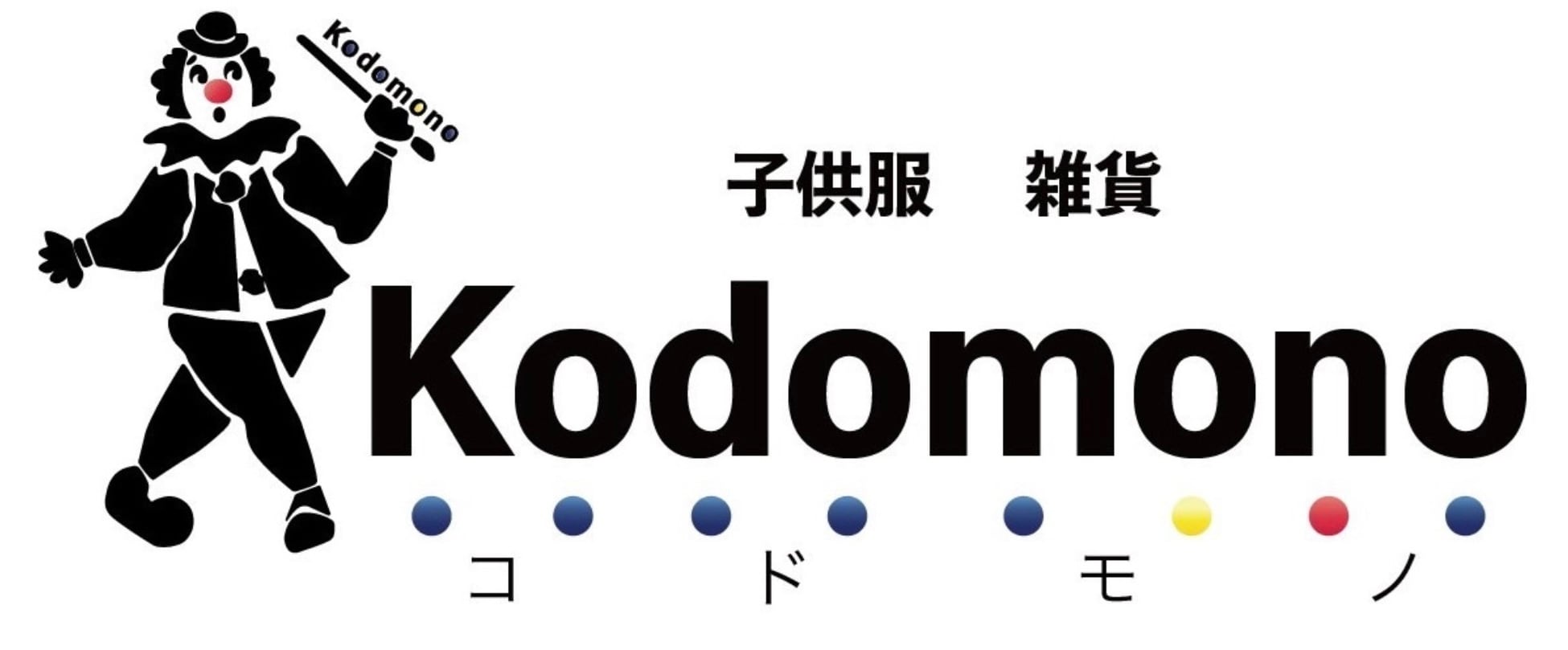 Kodomono0801