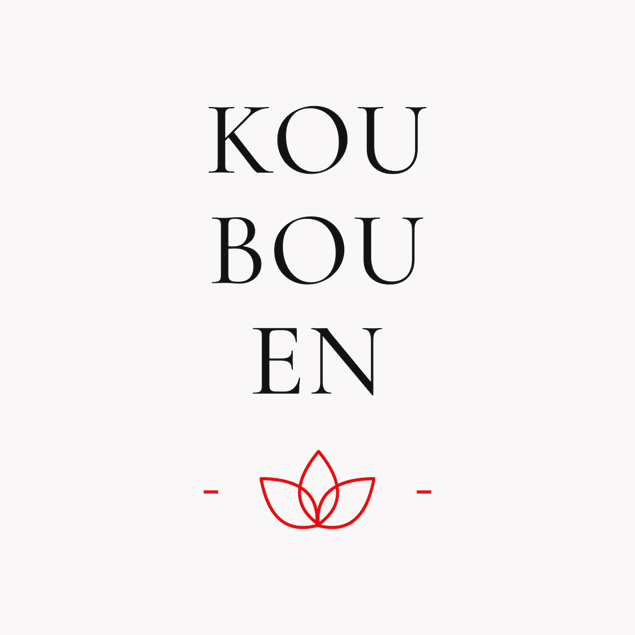 香紡縁 KOU BOU EN
