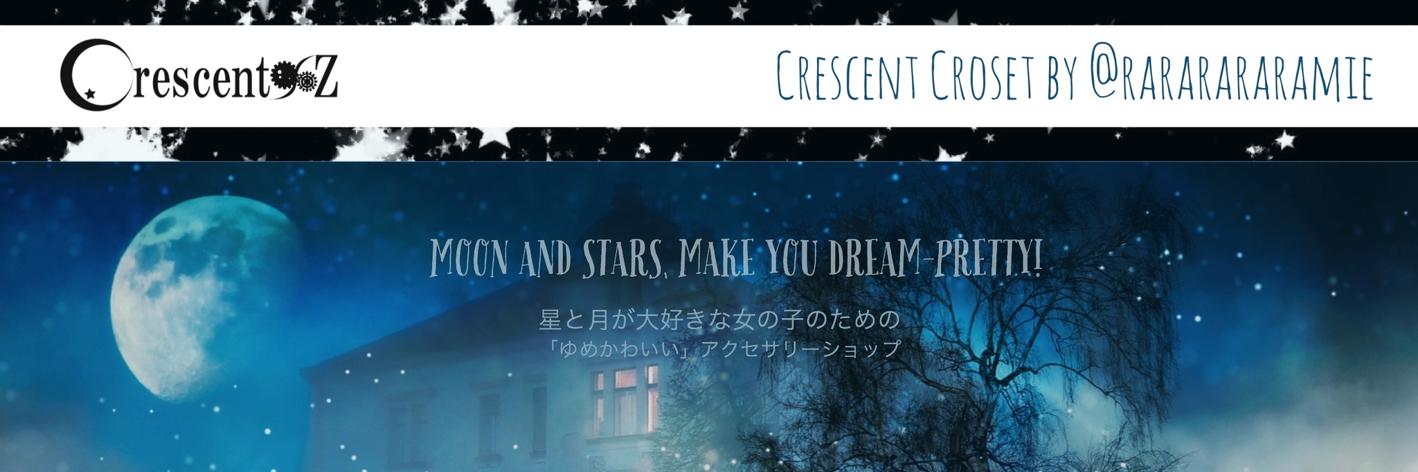 Crescent96z - 海と星と月が大好きな女の子のための「ゆめかわいい」オールハンドメイドアクセサリーショップ