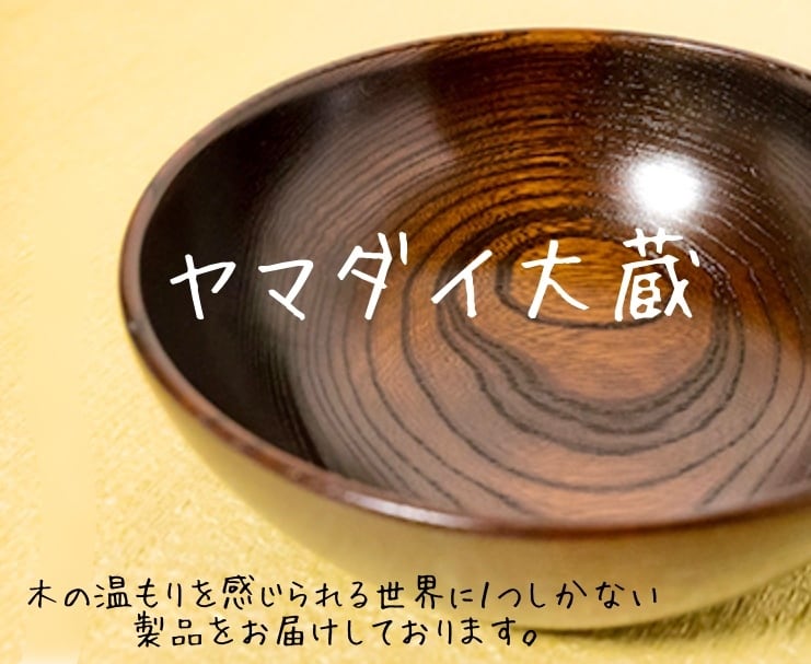 yamadaiokura
