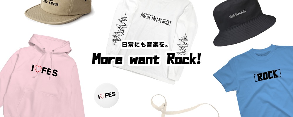 More want Rock!