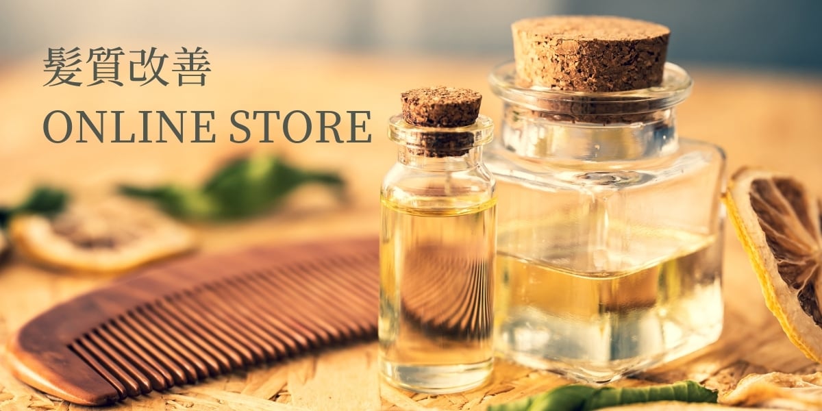 アルテマ】リペアトリートメントネオ（1000ml） | 髪質改善オンライン