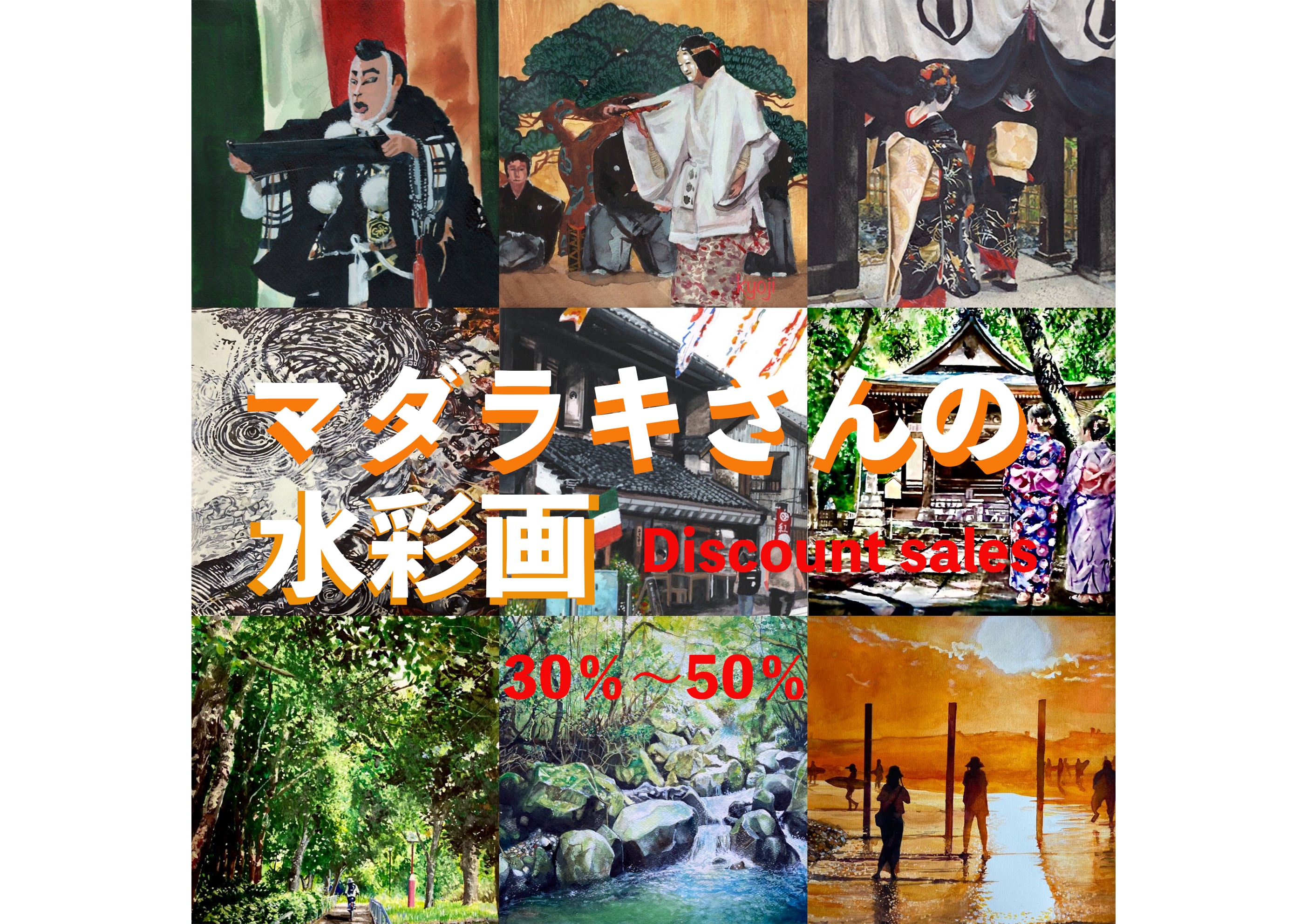 横浜開港記念館ジャック《F4水彩原画》額付 | マダラキさんの水彩画