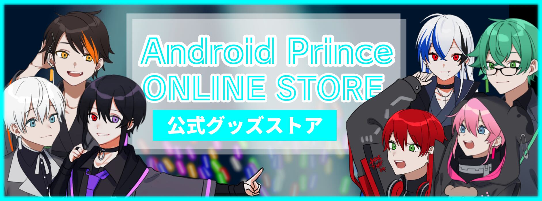 Android prince公式ショップ