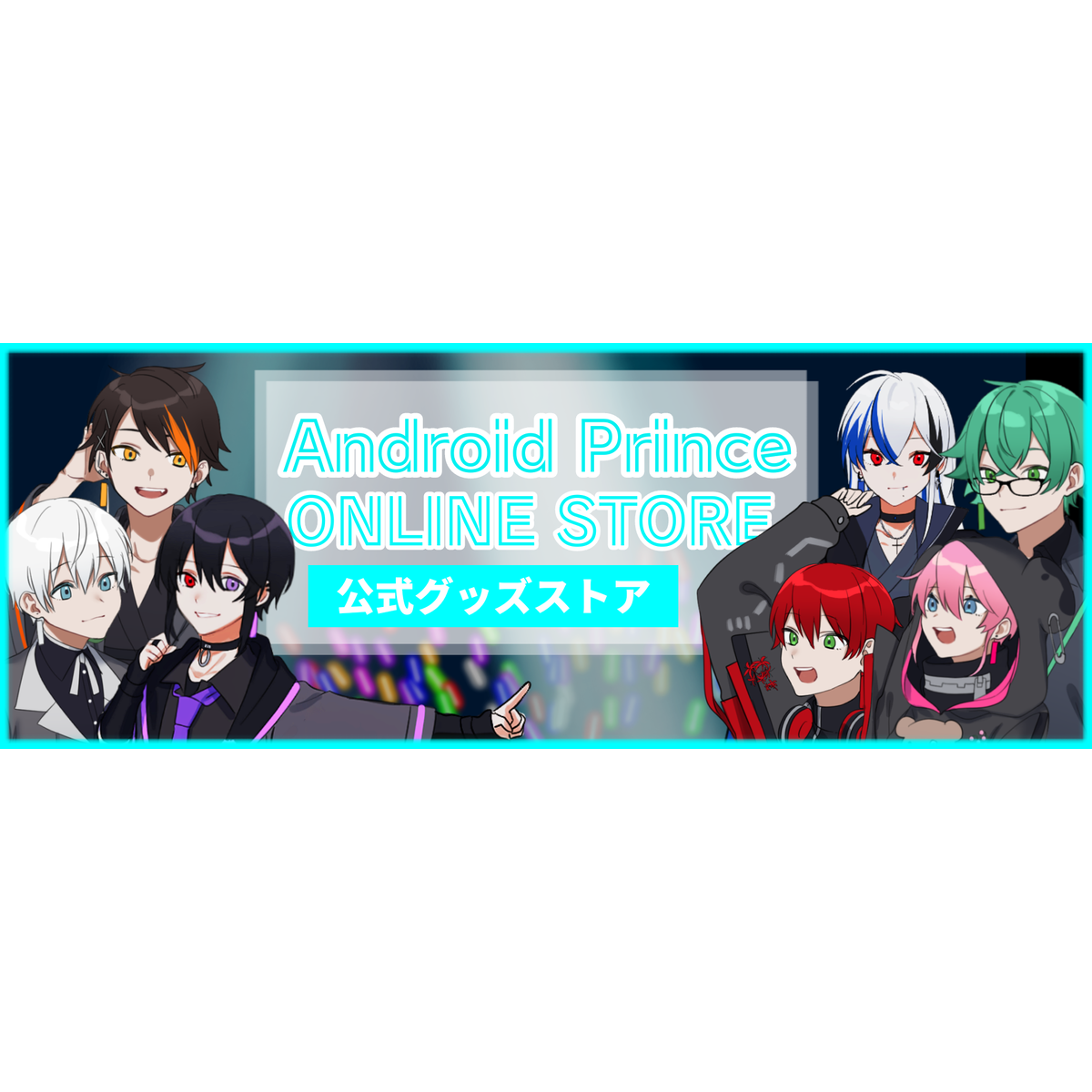 Android Prince Android prince公式ショップ