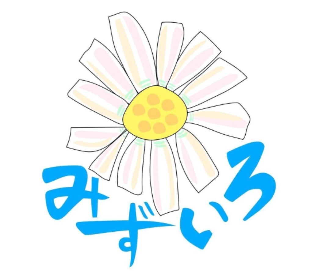 みずいろ