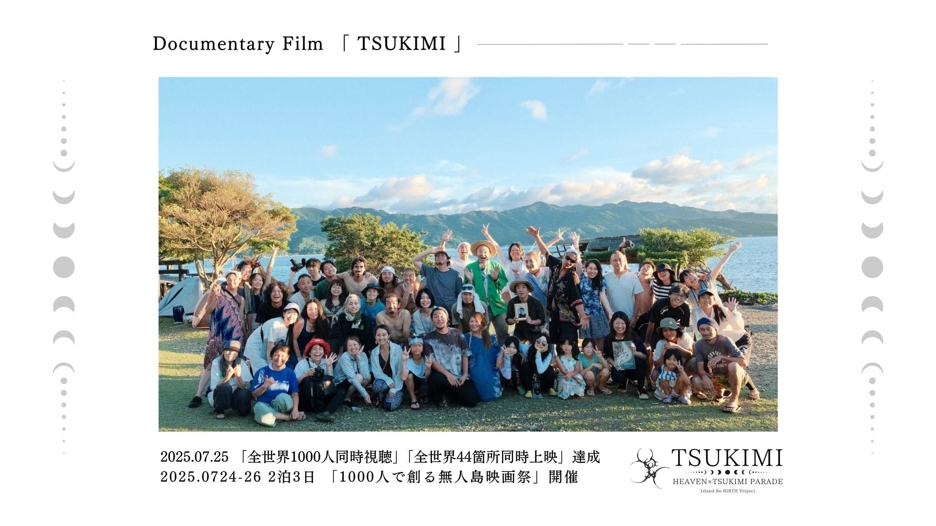TSUKIMI FOUNDING
