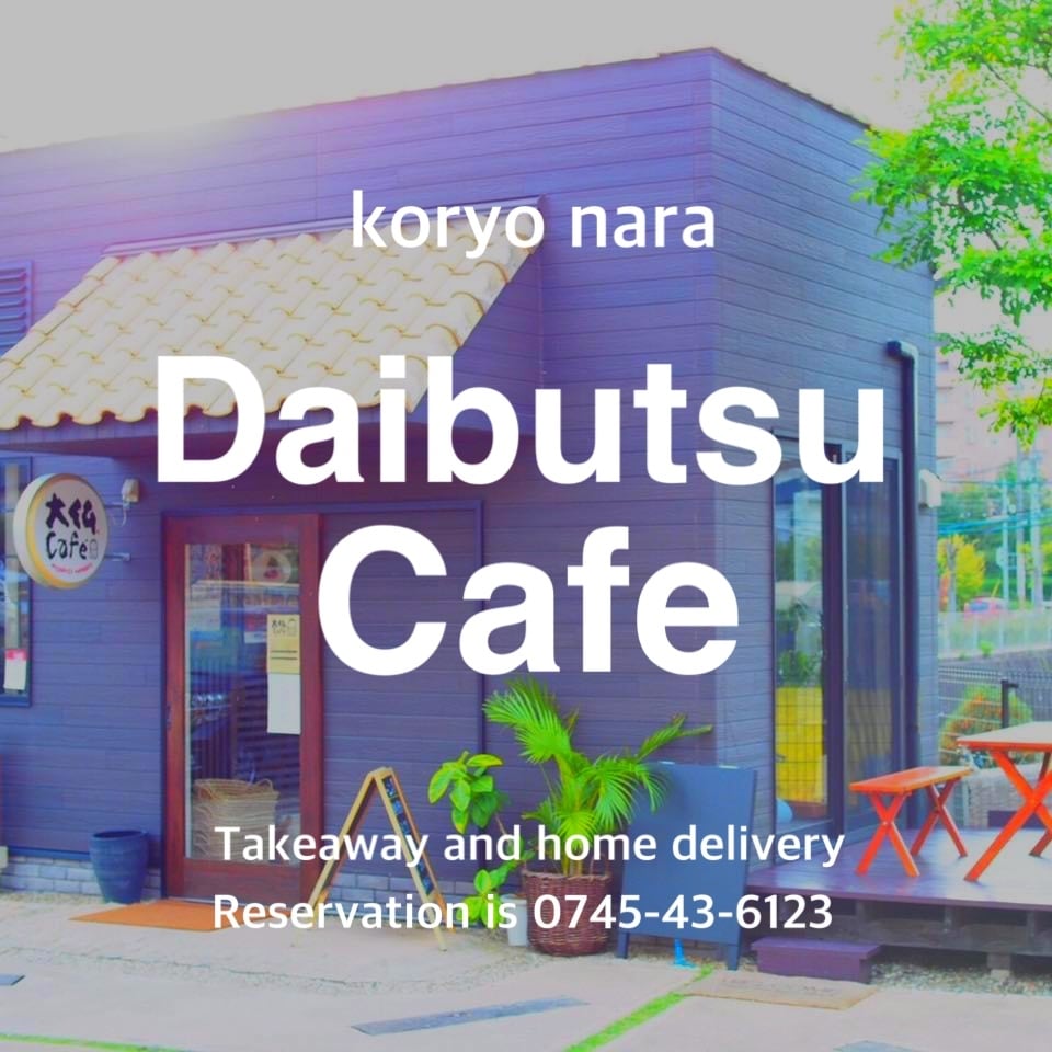 大仏café DAIBUTSU CAFE　koryo nara