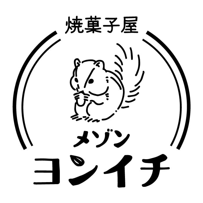焼菓子屋メゾンヨンイチ
