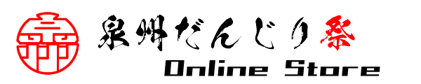 泉州だんじり祭 Online Store