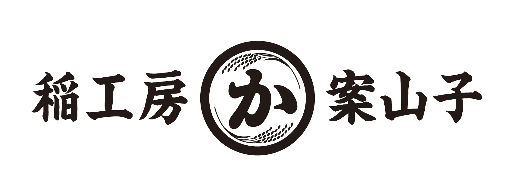 稲工房 案山子