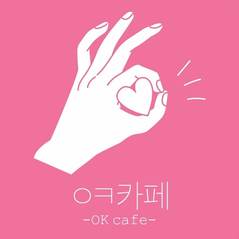 ㅇㅋ카페 -OKcafe-