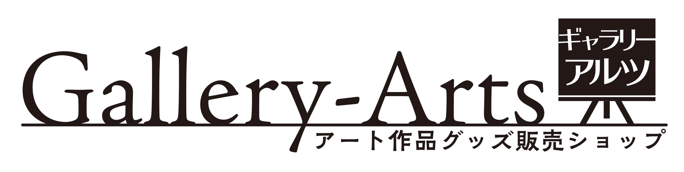 gallery-Arts