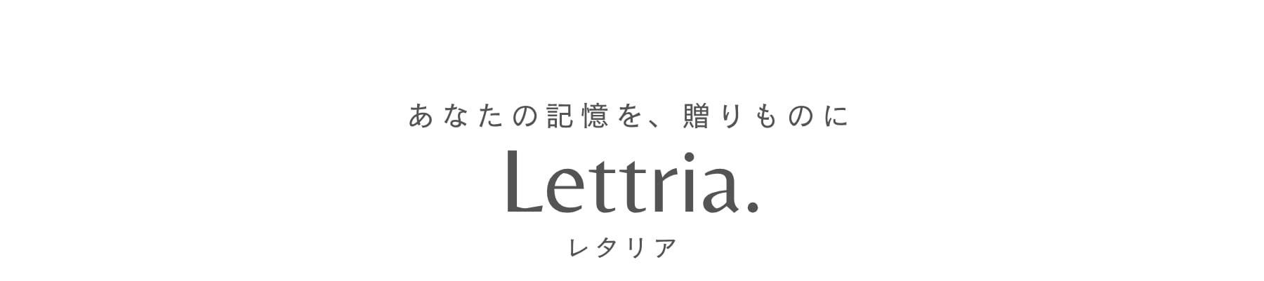 Lettria
