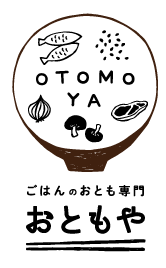 生産農家さんとつくるごはんのおとも ごはんのおとも専門 おともや