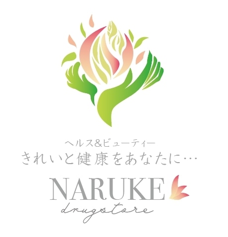 naruke