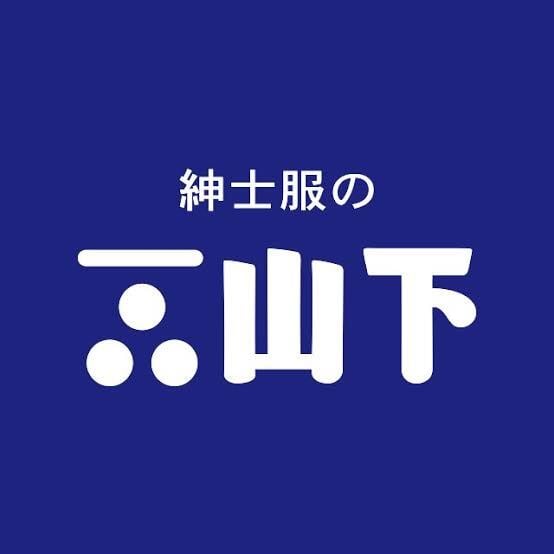 Tailor Yamashita 紳士服の山下