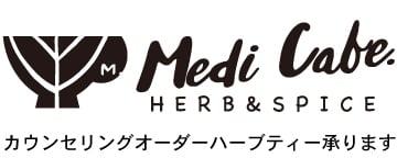 MediCafe HERB＆SPICE
